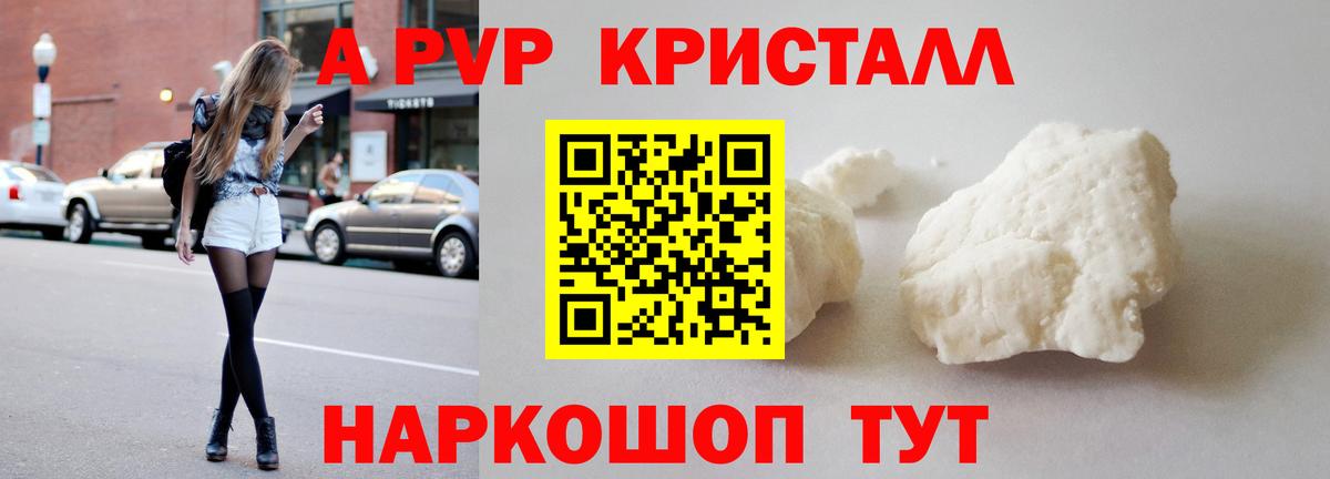 Тосно  A-PVP СК  А ПВП СК КРИС  Вход с VPN 