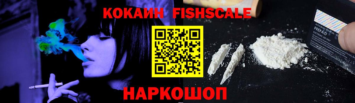 Тосно  Cocaine Columbia  Вход с VPN  Кокаин 97% 