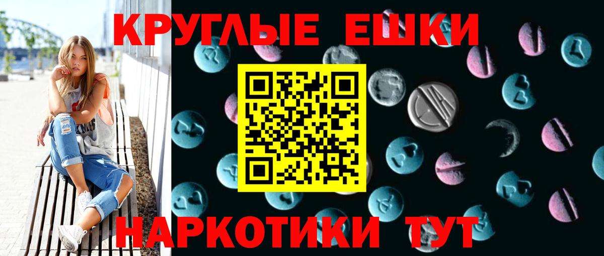 Экстази бентли  ЭКСТАЗИ  Тосно  Экстази 300 mg  Вход с VPN 