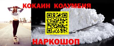 марки lsd Шахты