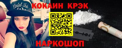 меф VHQ Шелехов
