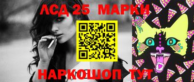 мефедрон Шебекино