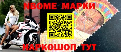 мефедрон Шебекино