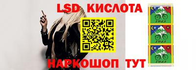 меф VHQ Шелехов