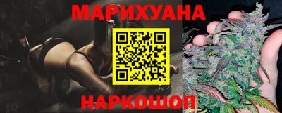 мефедрон Шебекино