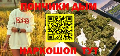 меф VHQ Шелехов