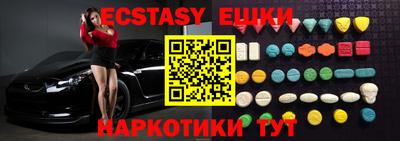 мефедрон Шебекино