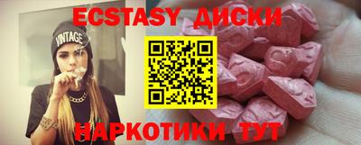 мефедрон Шебекино