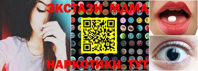 меф VHQ Шелехов