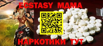 мефедрон Шебекино