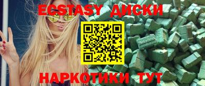 меф VHQ Шелехов