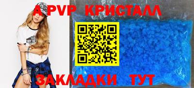 мефедрон Шебекино