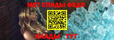 меф VHQ Шелехов
