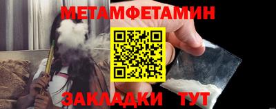 мефедрон Шебекино