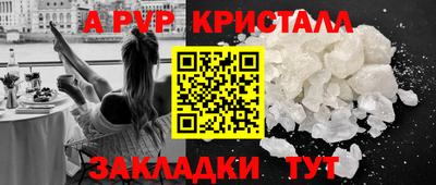 мефедрон Шебекино