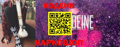 мефедрон Шебекино