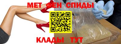 мефедрон Шебекино