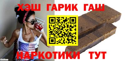 меф VHQ Шелехов