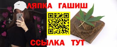 меф VHQ Шелехов