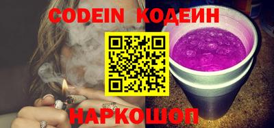меф VHQ Шелехов