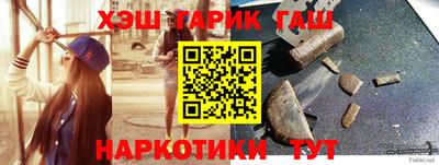 меф VHQ Шелехов