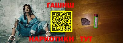 меф VHQ Шелехов