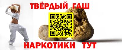 мефедрон Шебекино