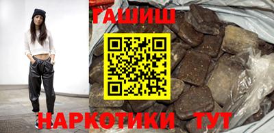 меф VHQ Шелехов