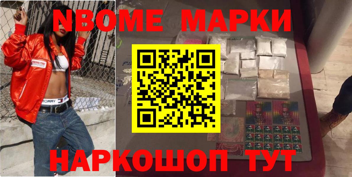 ЛСД экстази кислота Тосно