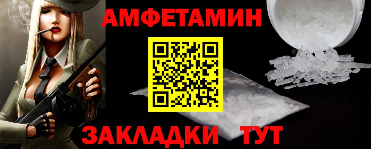 Первитин кристалл  Вход с VPN  Тосно  Первитин кристалл 
