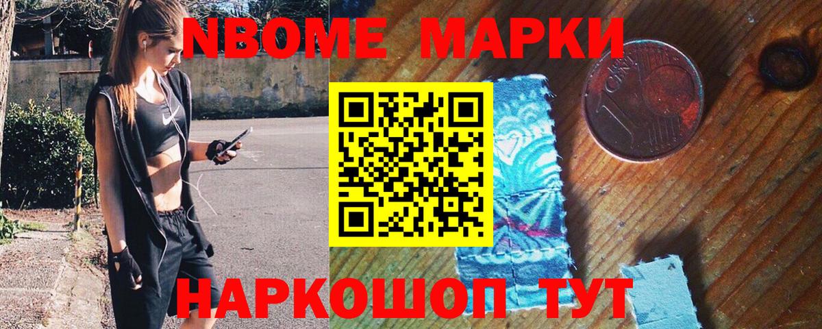 Тосно  Наркотические марки 1500мкг  Наркотические марки 1500мкг  Вход с VPN 
