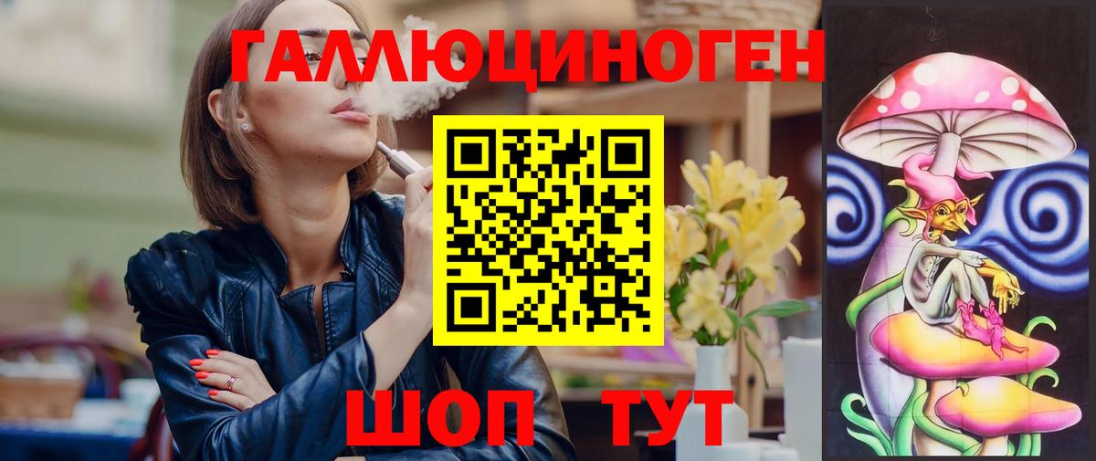 Галлюциногенные грибы Psilocybine cubensis  Вход с VPN  Тосно 