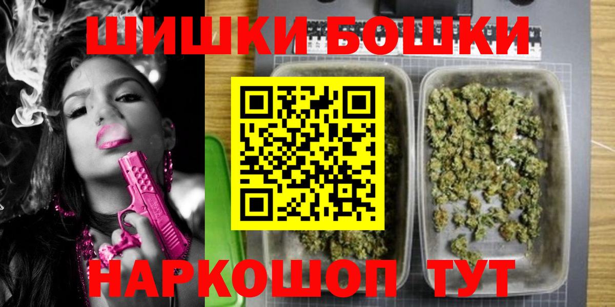 Марихуана планчик  Каннабис OG Kush  Бошки Шишки AK-47  Тосно  Каннабис Amnesia  Вход с VPN 