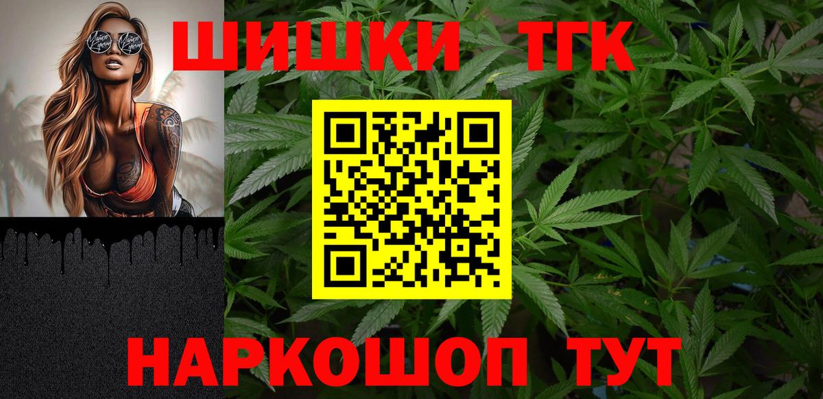 Марихуана конопля Тосно